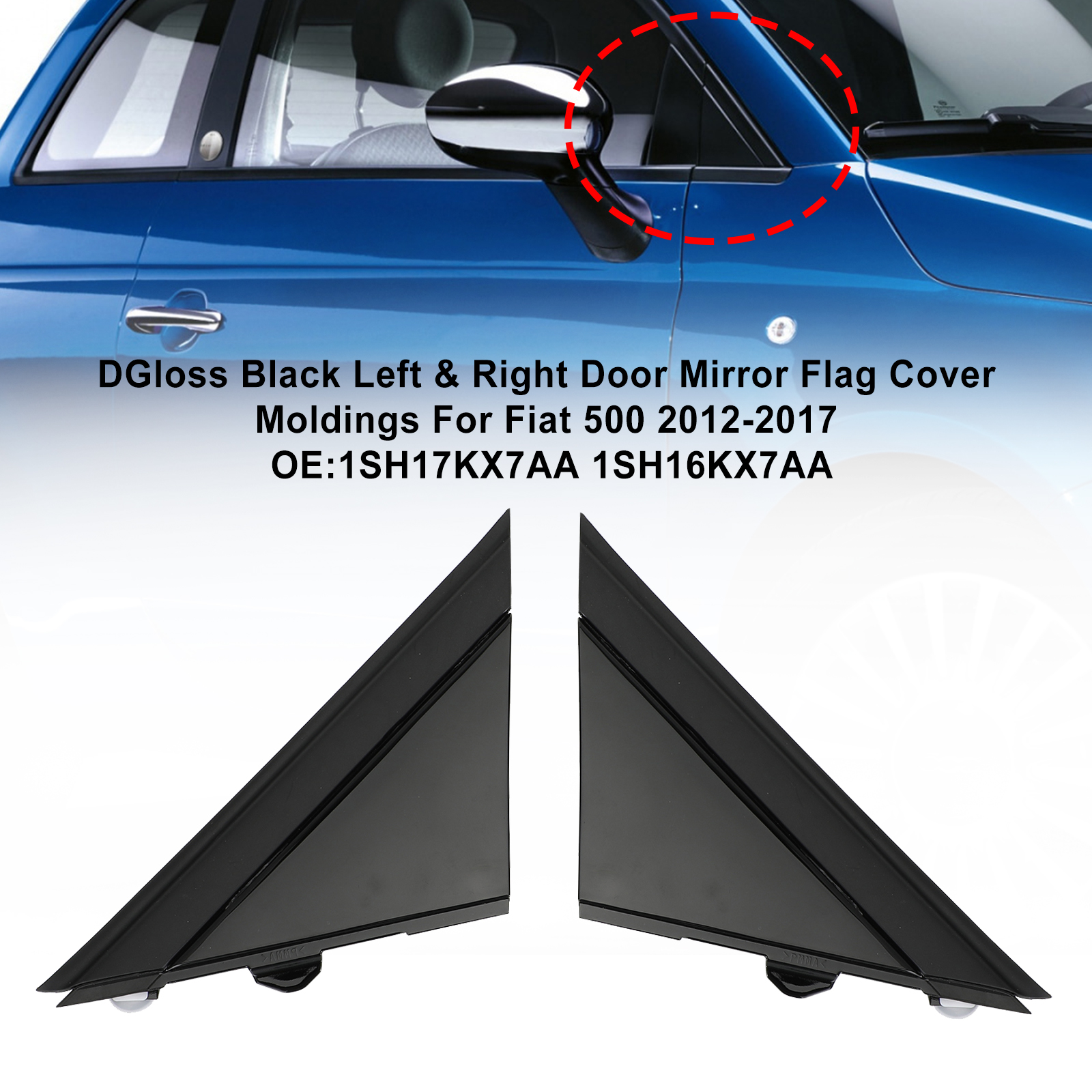 Fiat 500 2012-2017 1SH17KX7AA 1SH16KX7AA 亮黑 後照鏡標誌蓋