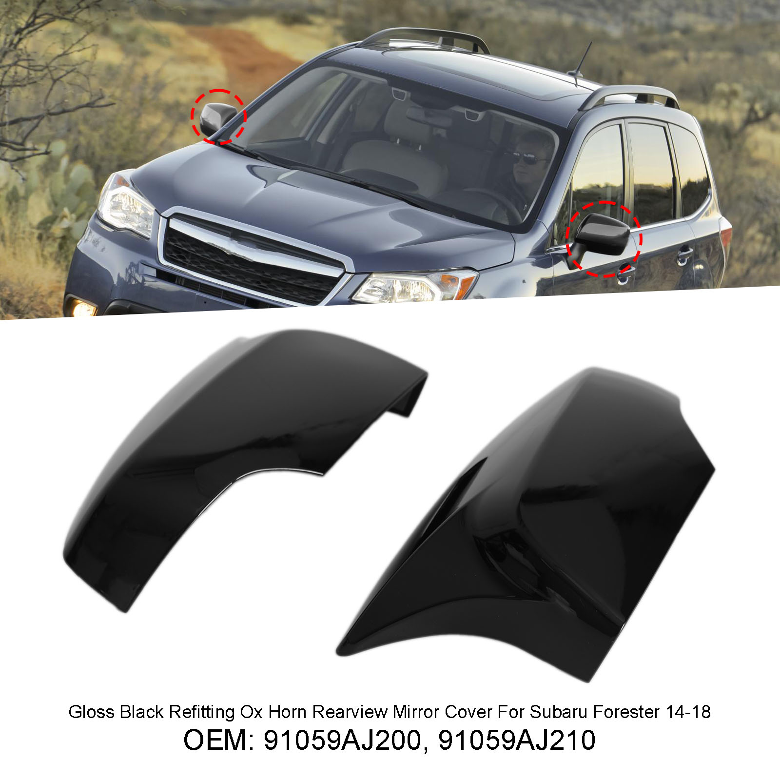 Subaru Forester 14-18 91059AJ210 91059AJ200 牛角倒車鏡外殼 亮黑黏貼款