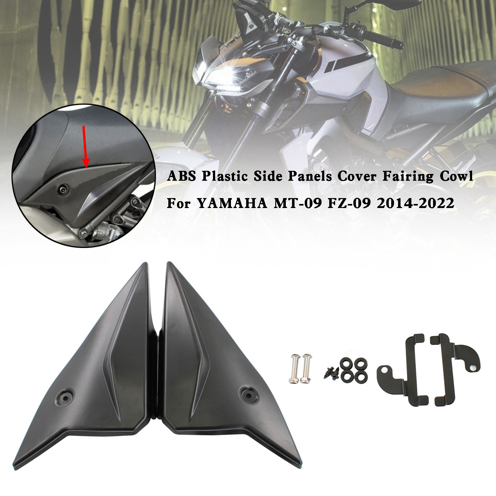Yamaha MT-09 FZ09 2014-2022 側板罩 整流罩-極限超快感