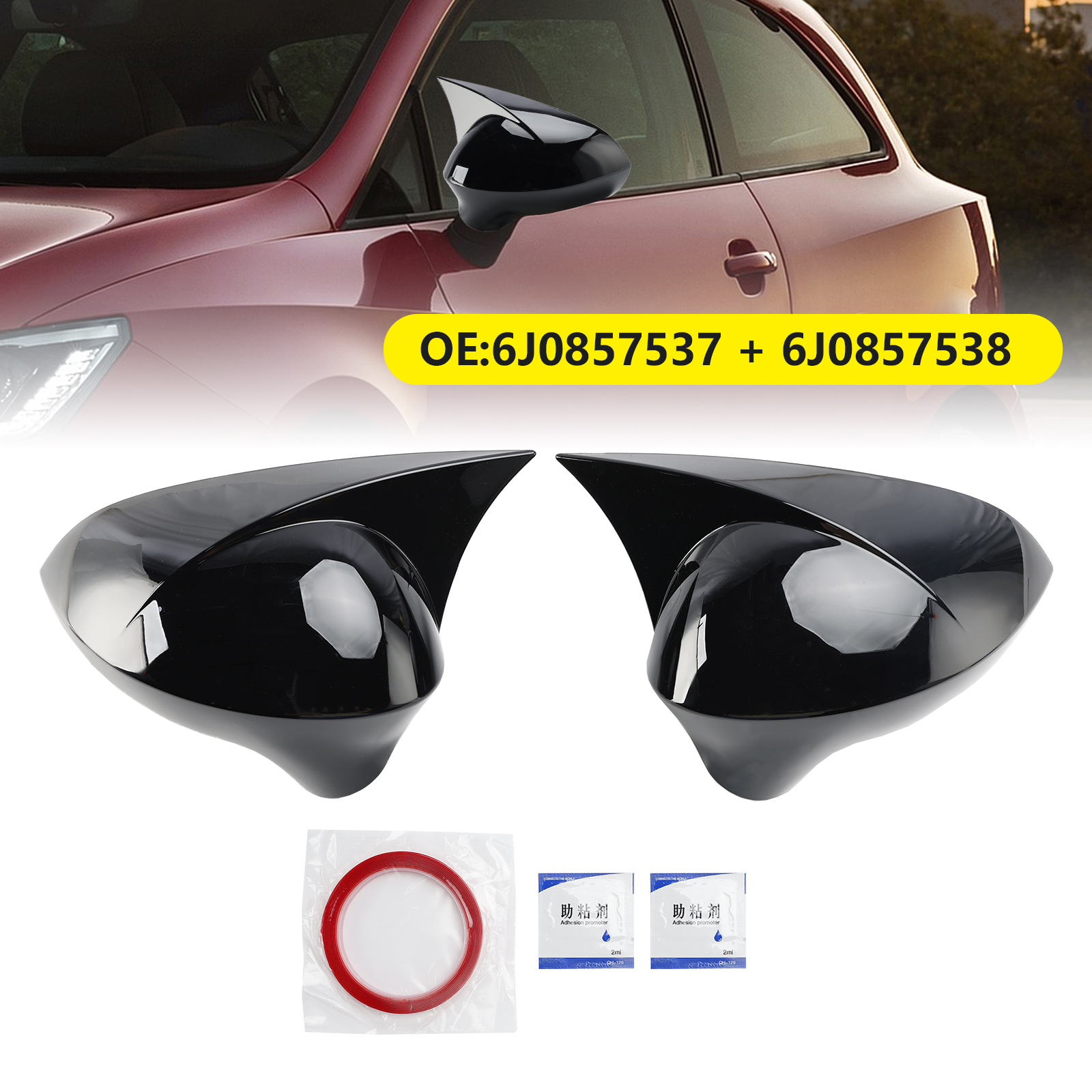 SEAT Ibiza 6J 08-17 6J0857537 6J0857538 照後鏡 後照鏡外殼 黏貼式牛角造型（亮黑）一對